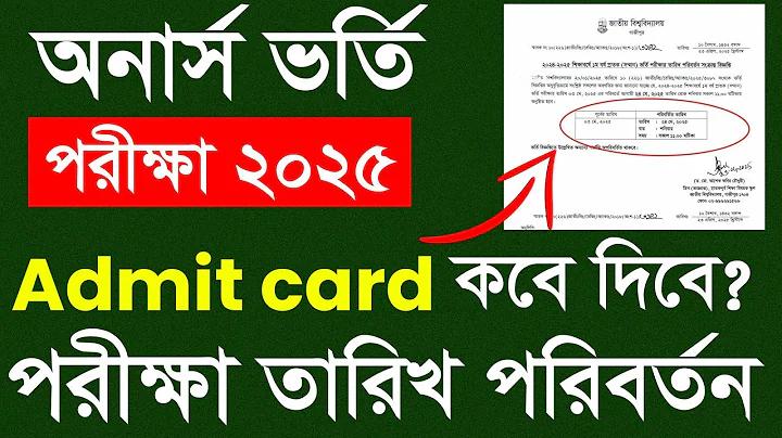 চাকরি থেকে বরখাস্ত মানে কি