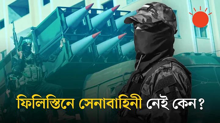 ঘরোয়া ফুটবল