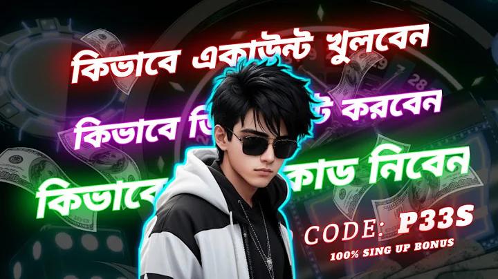 উফা বেট১৬৮