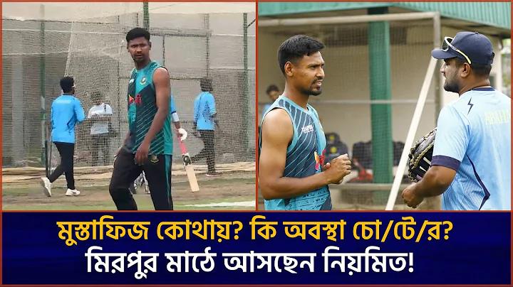 ফিফা বিদিত২৪ লাইভ
