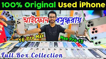 ৩. স্লট ১ টাকায় ২০ টাকা পাওয়া যাবে
