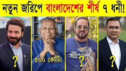 সাইটম্যাপ - বাজি সাইট