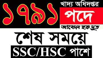 আমার প্রিয় খেলা ফুটবল অনুচ্ছেদ class 7
