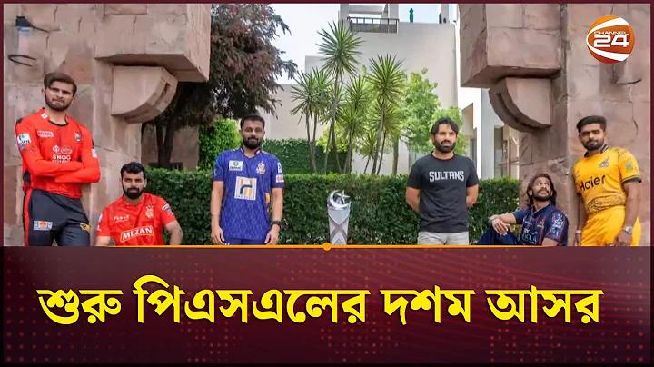 লাইন বেট অ্যাপস