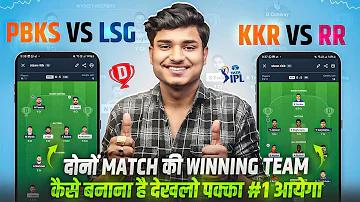 JEETBUZZ APK | হেডলাইন ত্রিপুরা লাইভ