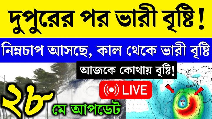 বাংলাদেশের কাছাকাছি crickex