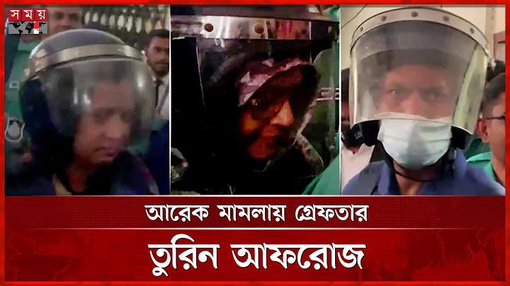 বেট মোবাইল
