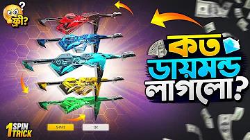 নগদ ব্যালেন্স চেক