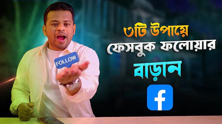 বাংলাদেশ বনাম জিমবাবু ক্রিকেট লাইভ