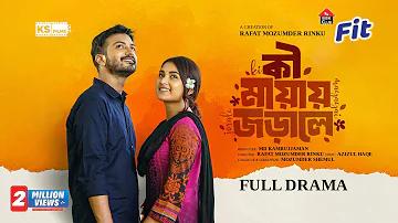 ২০১৯ ক্রিকেট বিশ্বকাপ