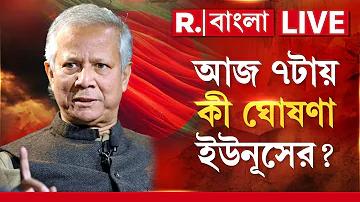 মহিলা সি গেমস ২০২৩ সরাসরি আজ