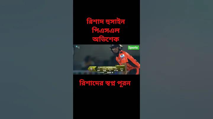 মৌজা নকশা