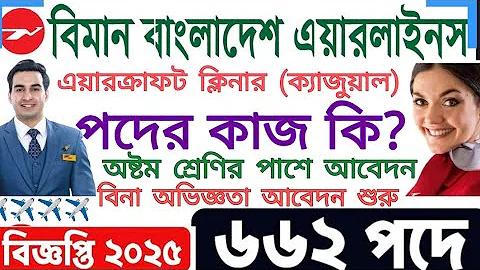 ট্রাকের গেম