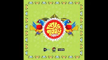 থ নাক সাদা