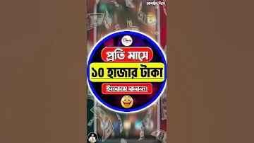 ক্লাসিক ফ্যাশন জর্ডান