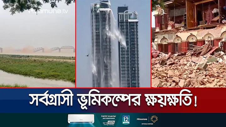 8 বল পুল