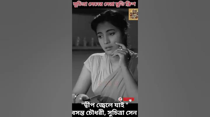 ইফতারের মেনু
