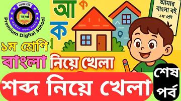 নতুন মোবাইল ফোন 2024