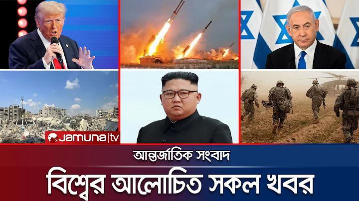 যোদ্ধা ২০২৪ এর চলচ্চিত্র