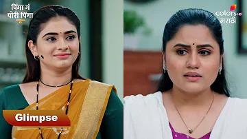 সন্ধ্যা ইংরেজি কি