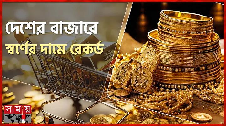 বল টেঙ ১০০০