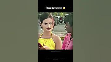 ধূমকেতু ২০১৬ এর চলচ্চিত্র