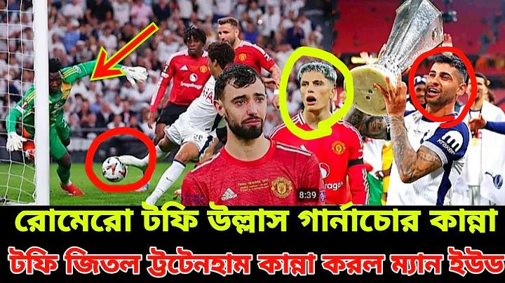 উইন্ডি ম্যাপ লাইভ