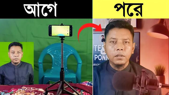 সদস্য এবং নতুনদের জন্য