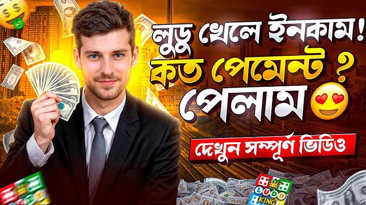 ফোন আপডেট করার নিয়ম