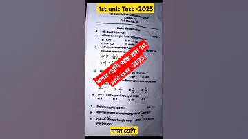 নো বল কয় ভাবে করা যায়