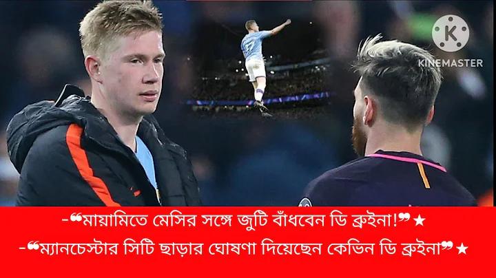 এটা এত অন্যায্য মানে কি