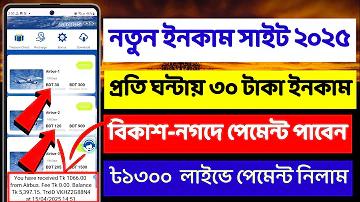 সিলেট মাজার গেইট হোটেল