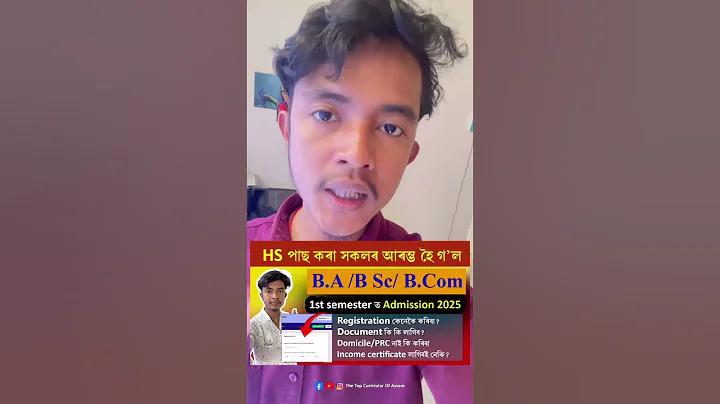 পারিশ্রমিক