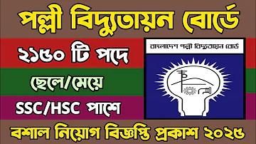 ফুটবল সংবাদ
