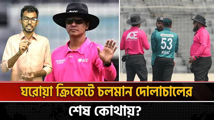 মালয়েশিয়ার লটারি বিশ্লেষণ