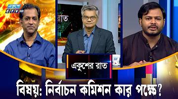 iqra meaning in bengali