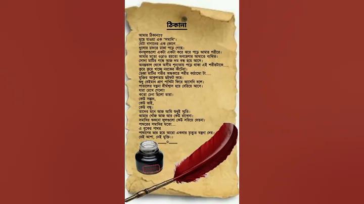 নিত্যানন্দ পরিবার