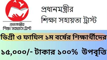 16 অক্ষরের ভালো পাসওয়ার্ড কি