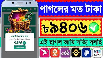 টিপি লিংক রাউটার লগইন
