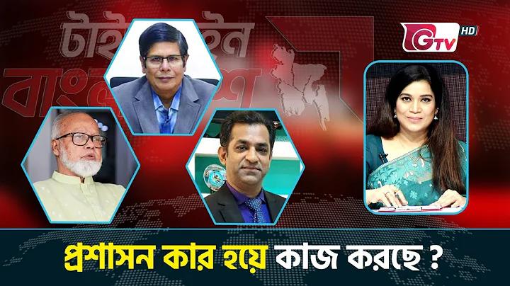 বিশ্বকাপ লাইভ দেখুন সত্যিকারে