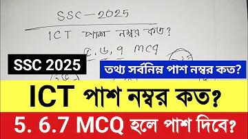 ফ্রী ফায়ার গেমিং ফোন