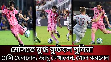 স্লট ম্যান্ডারিন ফোরচুন