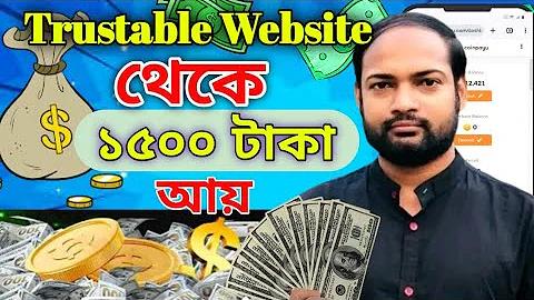 ল্যাপটপ কত সালে প্রতিষ্ঠিত হয়