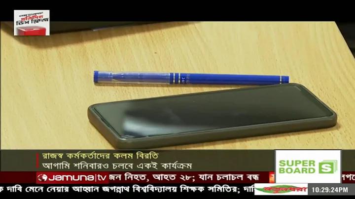 naga88 ক্যাসিনো