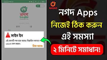 job grade in bangladesh