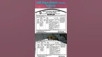 নগদ খ