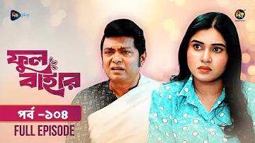 খাগড়াছড়ি পর্যটন স্পট