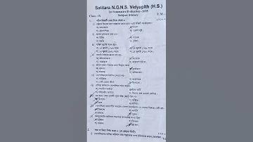 টিটো বিশ্বকাপের সময় সূচি