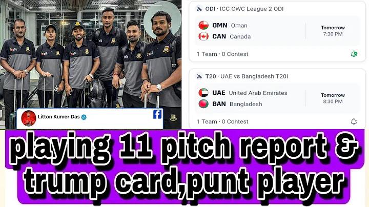 ঝাল নাস্তা রেসিপি