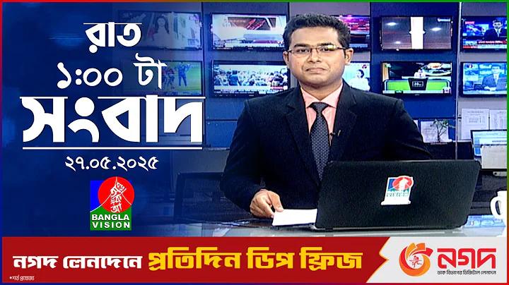 লাইভ আবহাওয়া সাতক্ষীরা